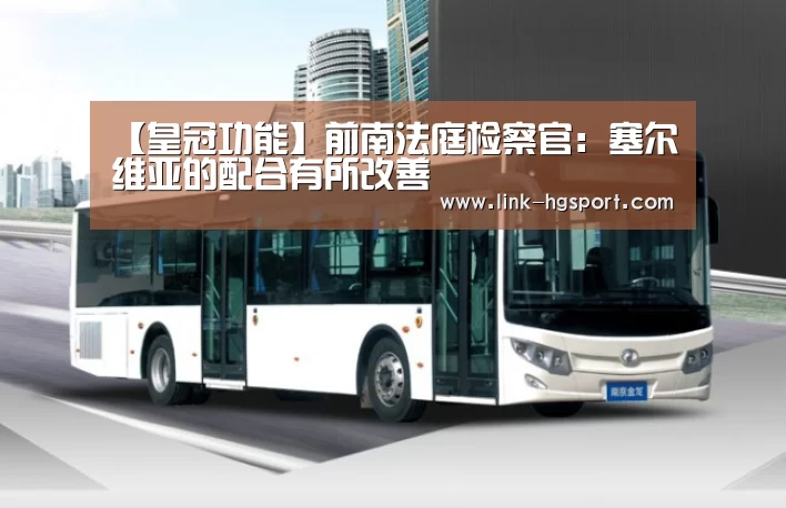 皇冠体育网址