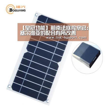 皇冠体育网址