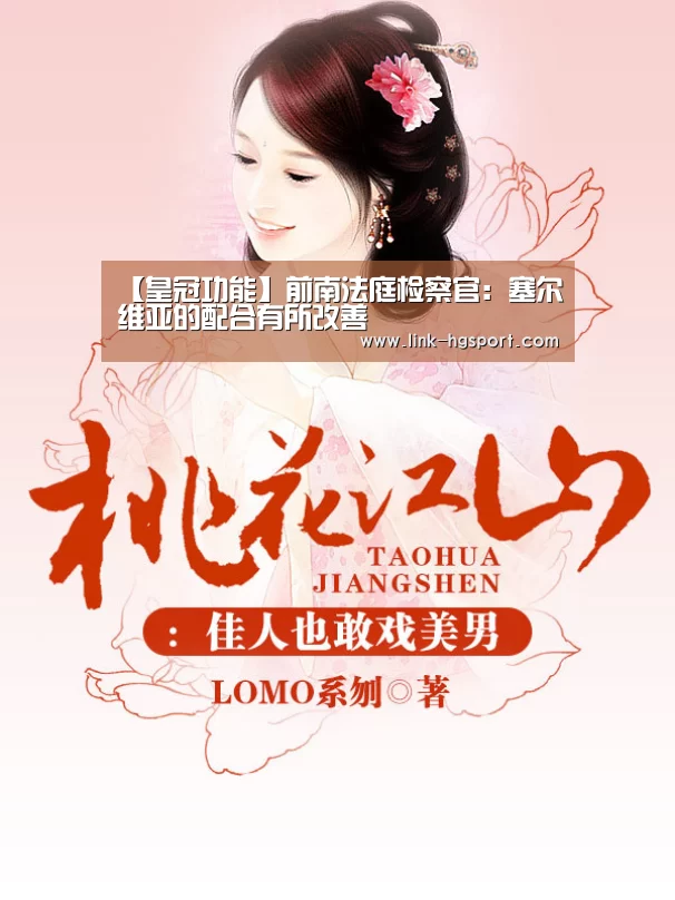 皇冠体育网址