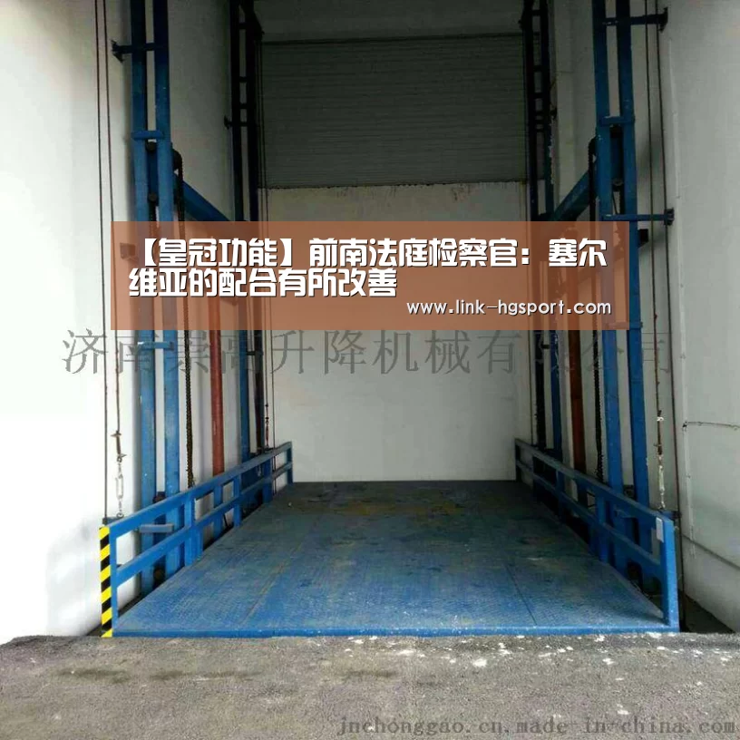 皇冠体育官网