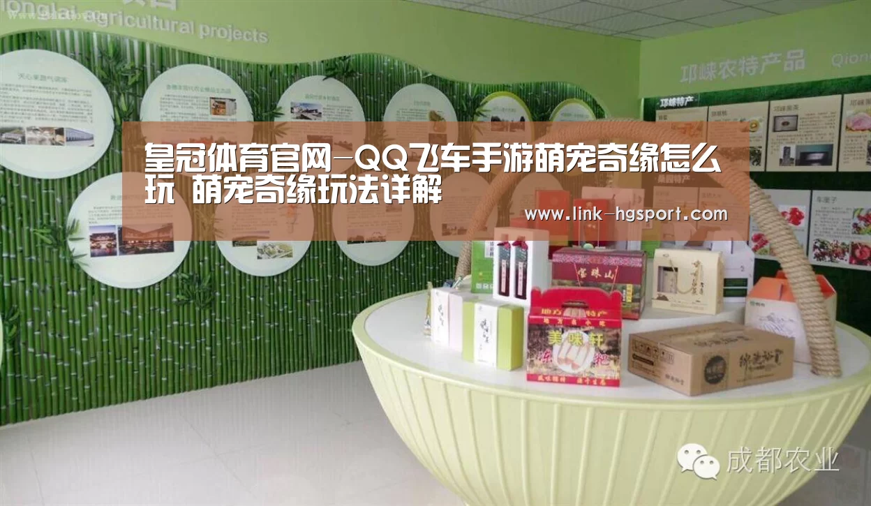 皇冠体育网址