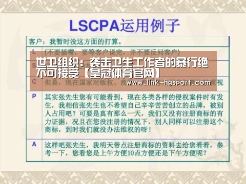 皇冠体育网址