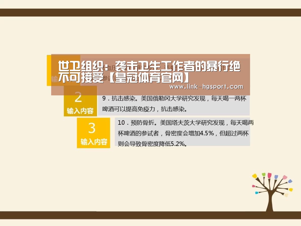 皇冠功能