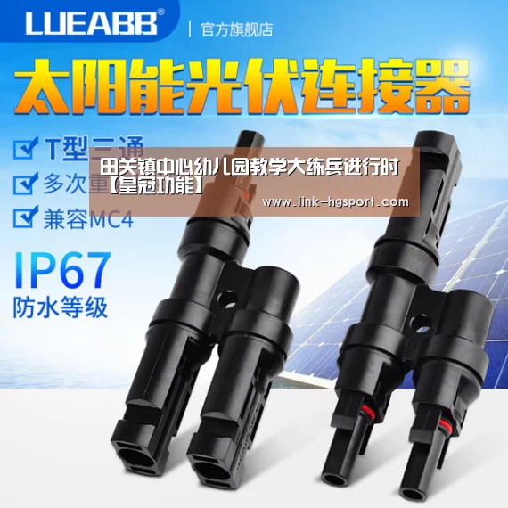 皇冠体育官网