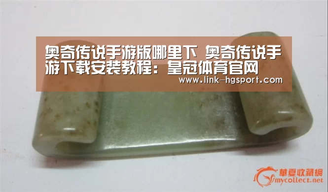 皇冠服务
