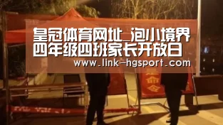 皇冠体育官网