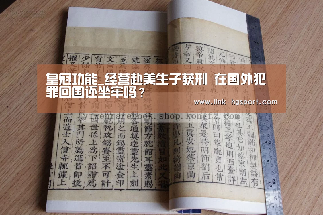 皇冠体育网址