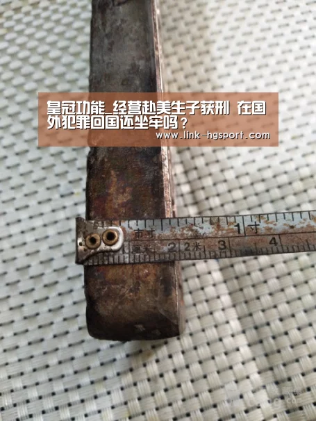 皇冠体育官网