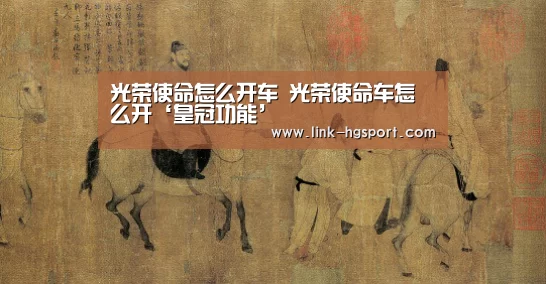 皇冠体育网址