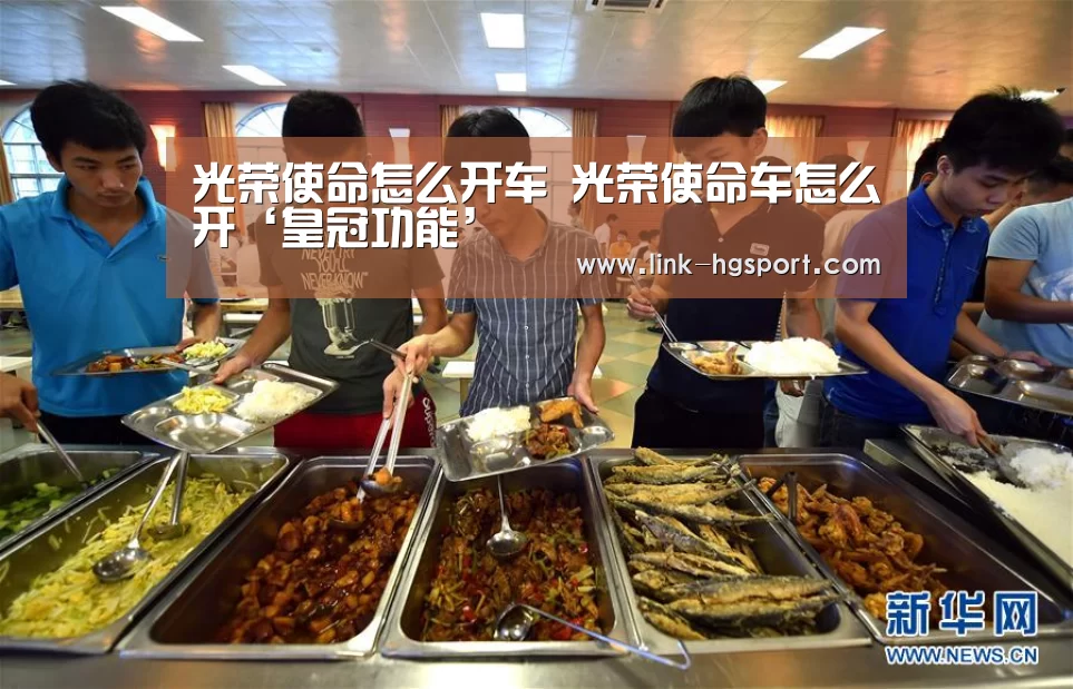 皇冠体育官网
