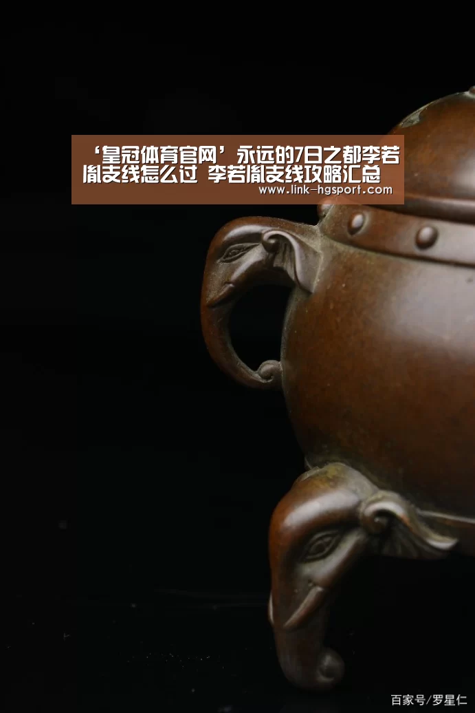皇冠功能