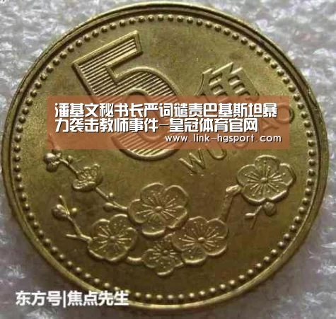 皇冠体育网址