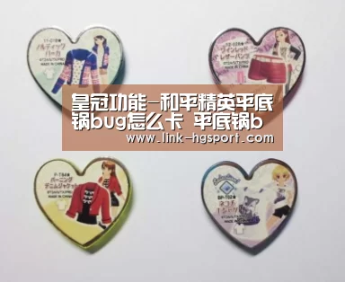 皇冠体育网址