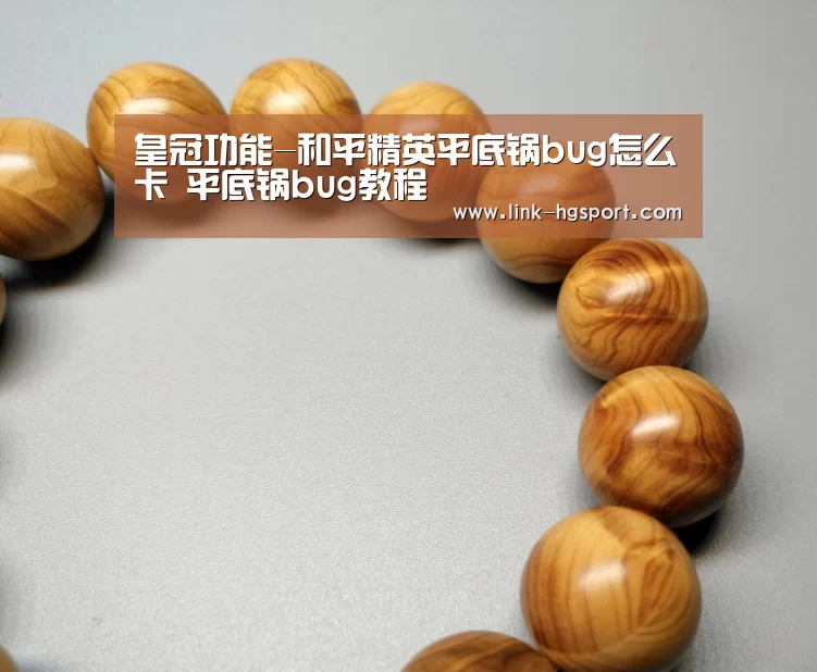 皇冠体育官网