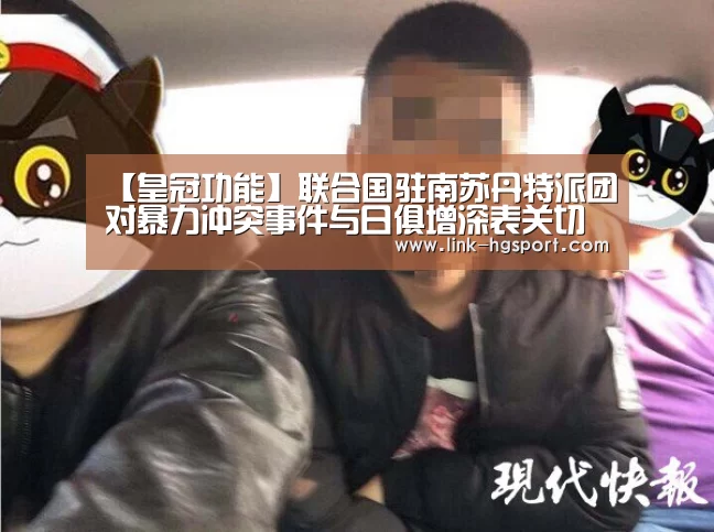 皇冠体育网址